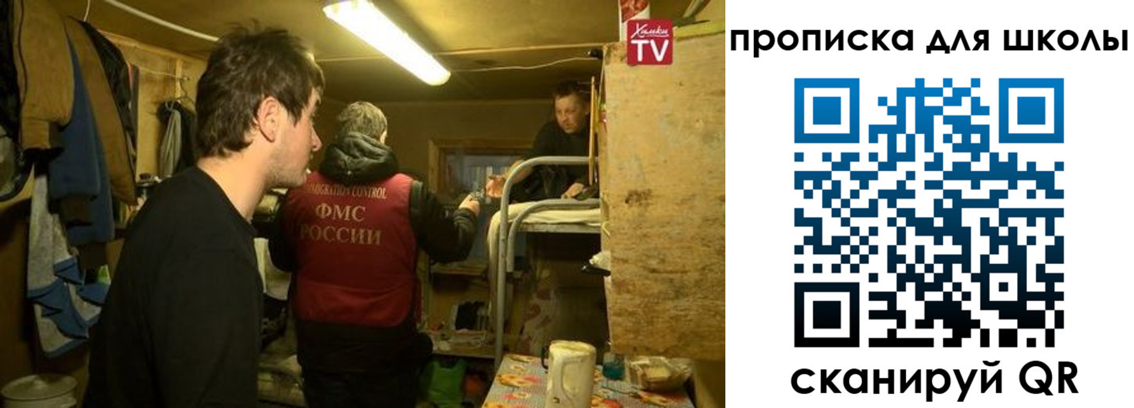 временная регистрация для всех в Спасске-Дальнем