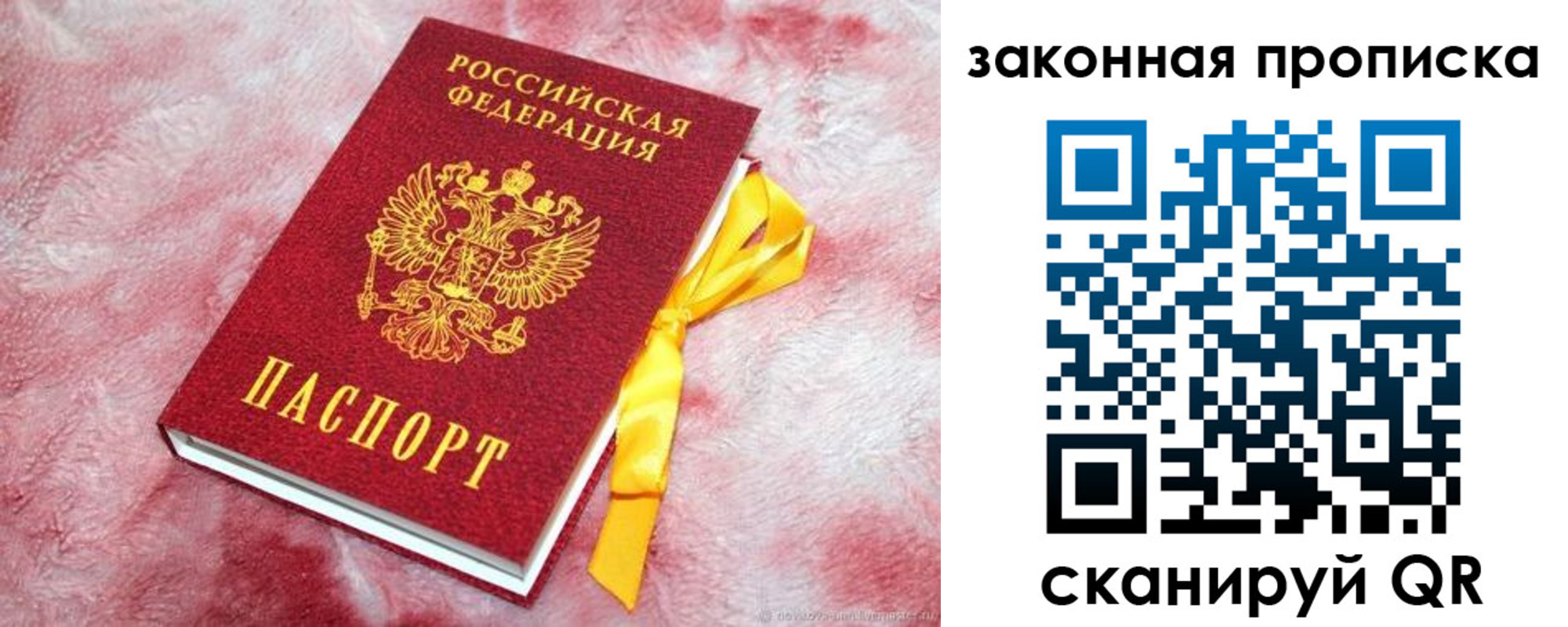 форма 3 в Спасске-Дальнем